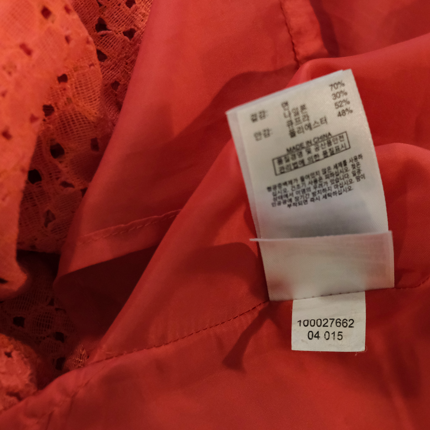 Brooks Brothers Red Fleece Label - Pink Eyelet Dress - Size 2